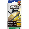 エレコム iPhone 15 Pro用ガラスフィルム 極薄0．15mm 高透明 PMA23CFLGS