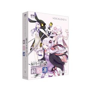AHS VOCALOID4 結月ゆかり コンプリート 純・穏・凛【Win/Mac版】(DVD-ROM) VOCALOID4ﾕﾂﾞｷﾕｶﾘｺﾝHD-イメージ1