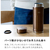 シービージャパン カフア コーヒーボトル2(410ml) ブルー ｶﾌｱｺ-ﾋ-ﾎﾞﾄﾙ2ﾌﾞﾙ--イメージ6