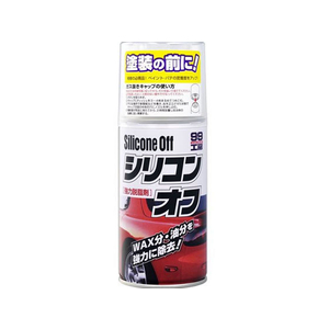 ソフト99 99工房 シリコンオフ 300ml FC4878909170-イメージ1