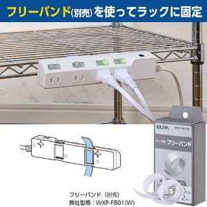 エルパ 耐雷スイッチ付きタップ 4個口2m ブレーカー内臓 e angle select ホワイト WLK-R42BWE5-イメージ7