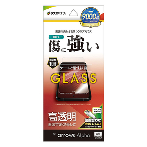 ラスタバナナ arrows Alpha(F-51F)用ガラスフィルム 光沢 クリア GP4859FAA-イメージ1