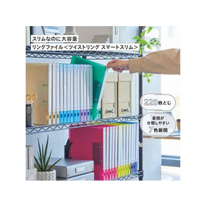 リヒトラブ CUBE FIZZ リングファイル(ツイスト スリム)A4タテ 31mmパープル FC584PY-F7006-10-イメージ2