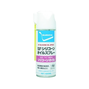 住鉱/SFシリコーンオイルスプレー 420ml 568736 FC537WB-7597452-イメージ1