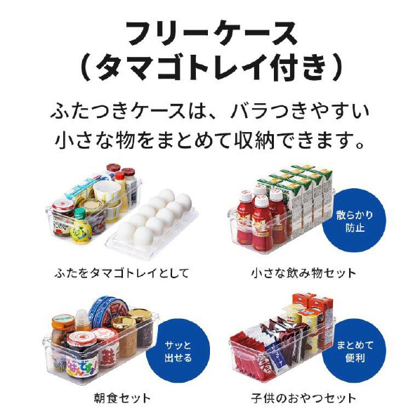 三菱 【右開き】272L 3ドア冷蔵庫 マットホワイト MR-CX27K-W 右開き 272L