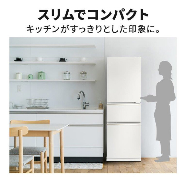 三菱 【右開き】272L 3ドア冷蔵庫 マットホワイト MR-CX27K-W 右開き 272L