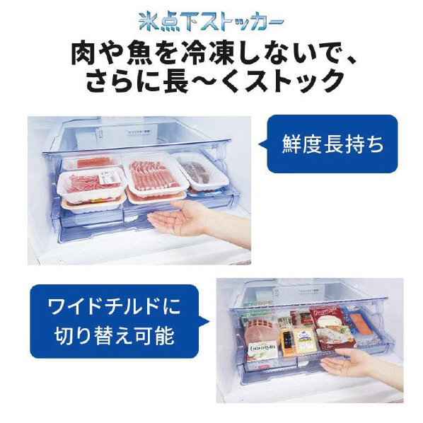 三菱 【右開き】272L 3ドア冷蔵庫 マットホワイト MR-CX27K-W 右開き 272L