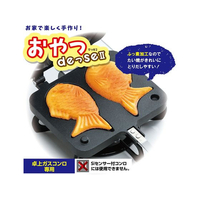 たい焼き器　おっとっと たい焼き器 おっとっと おっとっとオリジナルとと丸たい焼き器の