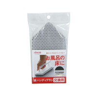 アイセン 床ハンディブラシ 交換用 FC615SY-BKB02