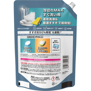Ｐ＆Ｇ ジョイPRO洗浄 すぐ洗い 詰替 超特大 920mL FCE380K-イメージ2