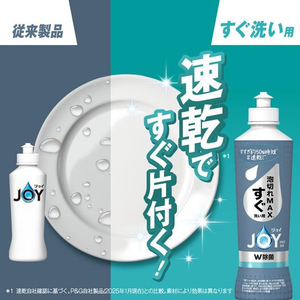 Ｐ＆Ｇ ジョイPRO洗浄 すぐ洗い 詰替 超特大 920mL FCE380K-イメージ5