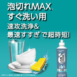 Ｐ＆Ｇ ジョイPRO洗浄 すぐ洗い 詰替 超特大 920mL FCE380K-イメージ6