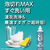 Ｐ＆Ｇ ジョイPRO洗浄 すぐ洗い 詰替 超特大 920mL FCE380K-イメージ6