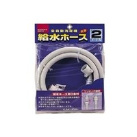 カクダイ 洗濯機給水ホース LS43652