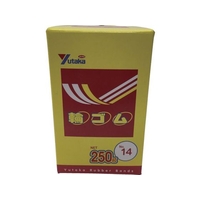 ユタカメイク 輪ゴム箱入り #14 250g FC479FV-8354744