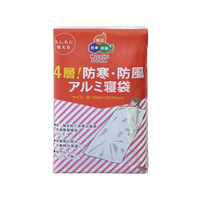 ボウエキ 防寒シート簡易寝袋 災害用寝袋 5055521 FCG868L-24-8352-00