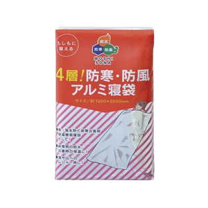 ボウエキ 防寒シート簡易寝袋 災害用寝袋 5055521 FCG868L-24-8352-00-イメージ1