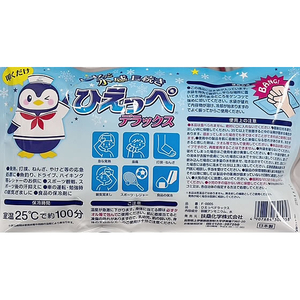 扶桑化学 ひえっぺデラックス FCJ345F-イメージ2