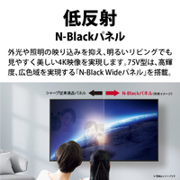 シャープ 4T-C65GN1 65V型4Kチューナー内蔵液晶テレビ AQUOS
