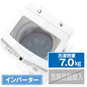 ⚡ AQUA 洗濯機 AQW-V7N (W) 7Kg 2022年製 AQW-V7N | 容量7kg | 全自動洗濯機 | アクア株式会社（AQUA）