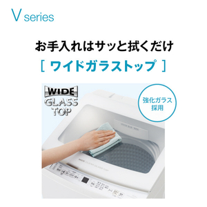 AQUA 7．0kg全自動洗濯機 ホワイト AQW-V7N(W)-イメージ6