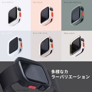 WEARPLANET Apple Watch 45/44mm用FLUFFY POT ソフトケース マット クリア WP26947-イメージ7