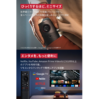 Anker D4112511 Nebula Capsule Air |エディオン公式通販