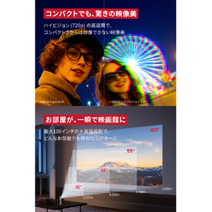 Anker Nebula Capsule Air D4112511-イメージ4