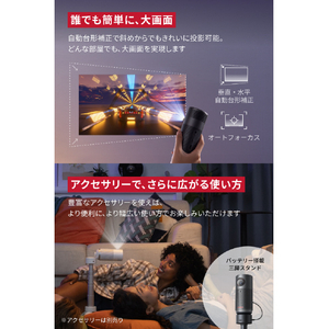 Anker Nebula Capsule Air D4112511-イメージ5