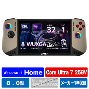 MSI ノートパソコン Claw 8 AI+ A2VM ブラック＆サンドストーム CLAW-8-AI+A2VM-201JP-イメージ1