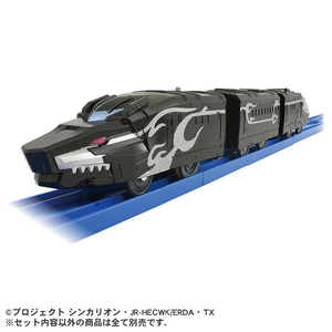 タカラトミー プラレール シンカリオン チェンジ ザ ワールド 3両編成 ハーデスシンカリオン(連結仕様) ｼﾝｶﾘｵﾝCW3ﾘﾖｳﾊ-ﾃﾞｽｼﾝｶﾘｵﾝ-イメージ1