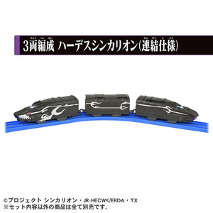 タカラトミー プラレール シンカリオン チェンジ ザ ワールド 3両編成 ハーデスシンカリオン(連結仕様) ｼﾝｶﾘｵﾝCW3ﾘﾖｳﾊ-ﾃﾞｽｼﾝｶﾘｵﾝ-イメージ3