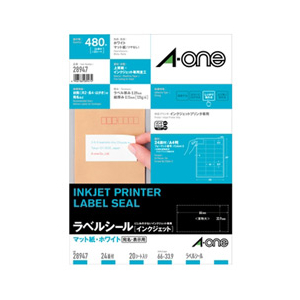 エーワン ラベルシール(インクジェット) A4判 24面 20(480片)シート入り ホワイト A-ONE.28947-イメージ1