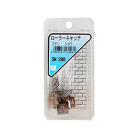 WAKI(和気産業) ローラーキャッチ ステンレス 小 FCB5003-SK-248