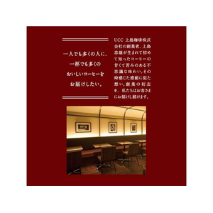 UCC UCC 上島珈琲店 アイスコーヒー 微糖 1000ml×12本 FCU5995-イメージ3