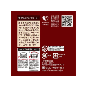 UCC UCC 上島珈琲店 アイスコーヒー 微糖 1000ml×12本 FCU5995-イメージ4