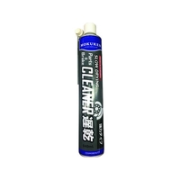 コスモビューティー クリーナースプレー パーツ&ブレーキクリーナー遅乾(840ml) FC887ES-2049567