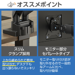 グリーンハウス 17～35インチ用液晶モニターアーム メカニカルスプリング 横並び2画面 クランプ/グロメット式 ブラック GH-AMES2H-BK-イメージ6