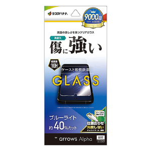 ラスタバナナ arrows Alpha(F-51F)用ガラスフィルム BLC クリア GE4860FAA-イメージ1