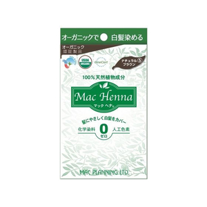 マックプランニング マックヘナ ハーバル ヘアートリートメント ナチュラル ブラウン FC03693-イメージ1