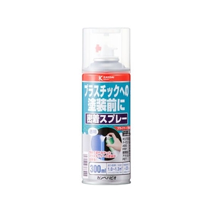 カンペハピオ プラスチック用密着スプレー とうめい 300ml FCB117N-イメージ1