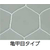 トーエイライト TOEI LIGHT トーエイライト/フットサル・ハンドゴールネット 亀甲目 2張1組 FCJ288B-B3771-イメージ2