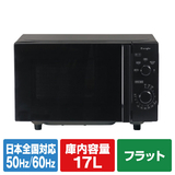 お店の在庫を探す e angle 電子レンジ ANGV-MOF17-A-K|エディオン公式通販