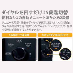 e angle 電子レンジ ANGV-MOF17-A-K-イメージ4