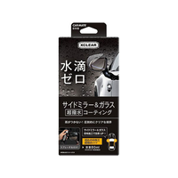 カーメイト エクスクリア 超撥水ミラーコート FC74008-C115