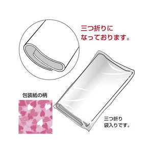 タカ印 包装紙 ノンブルーハートP 半才判 50枚 FC968NX-49-3419-イメージ3
