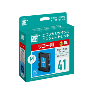 エコリカ リコー用リサイクルインクカートリッジGC41C F034203-ECI-RC41C-イメージ2