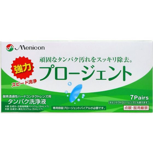 メニコン プロージェント 7ペア入 F824730-イメージ1