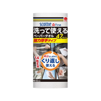 クレシア スコッティファイン 洗って使えるペーパータオル 強力厚手 1ロール FCC2480-35315