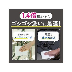 クレシア スコッティファイン 洗って使えるペーパータオル 強力厚手 1ロール FCC2480-35315-イメージ5